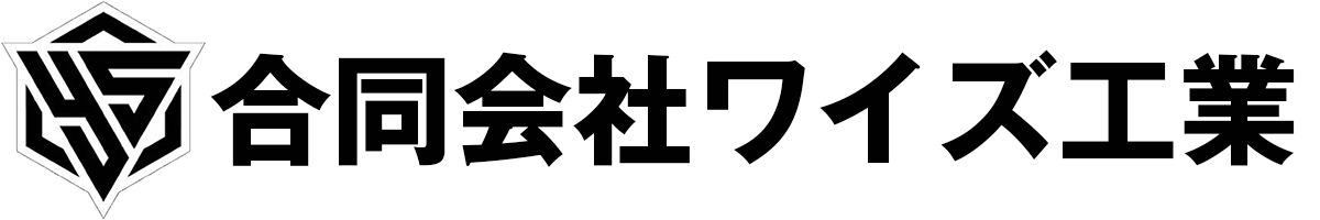 合同会社ワイズ工業